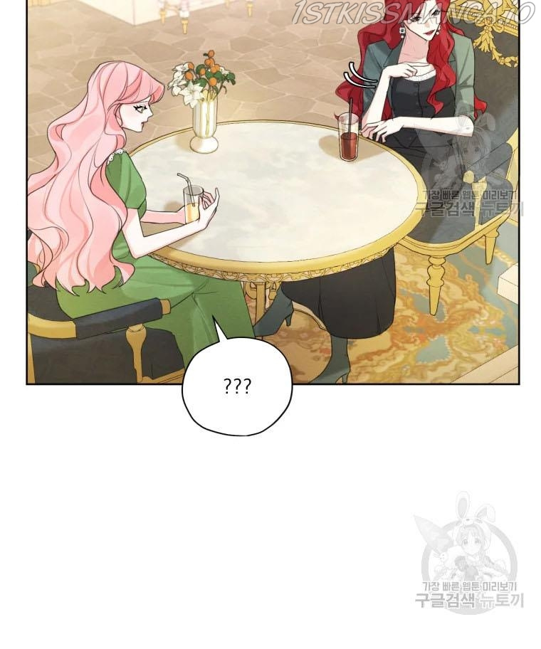 I am the Male Lead’s Ex-Girlfriend chapter 50 - page 47