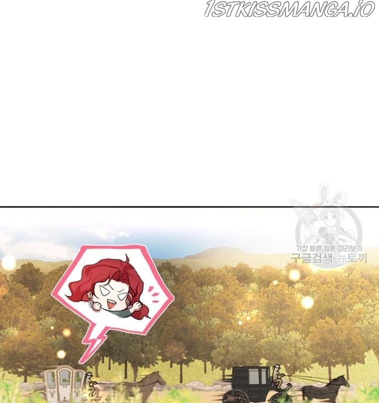I am the Male Lead’s Ex-Girlfriend chapter 50.5 - page 13