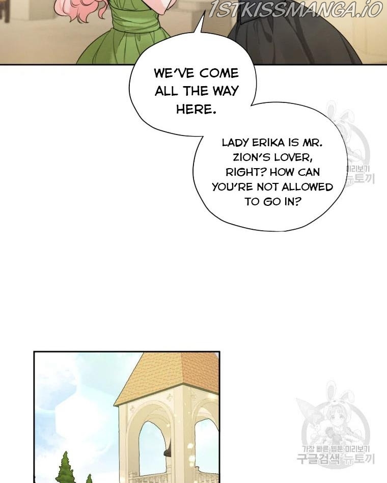 I am the Male Lead’s Ex-Girlfriend chapter 50.5 - page 25