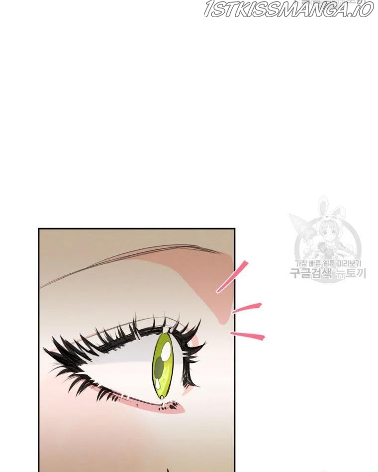 I am the Male Lead’s Ex-Girlfriend chapter 50.5 - page 37
