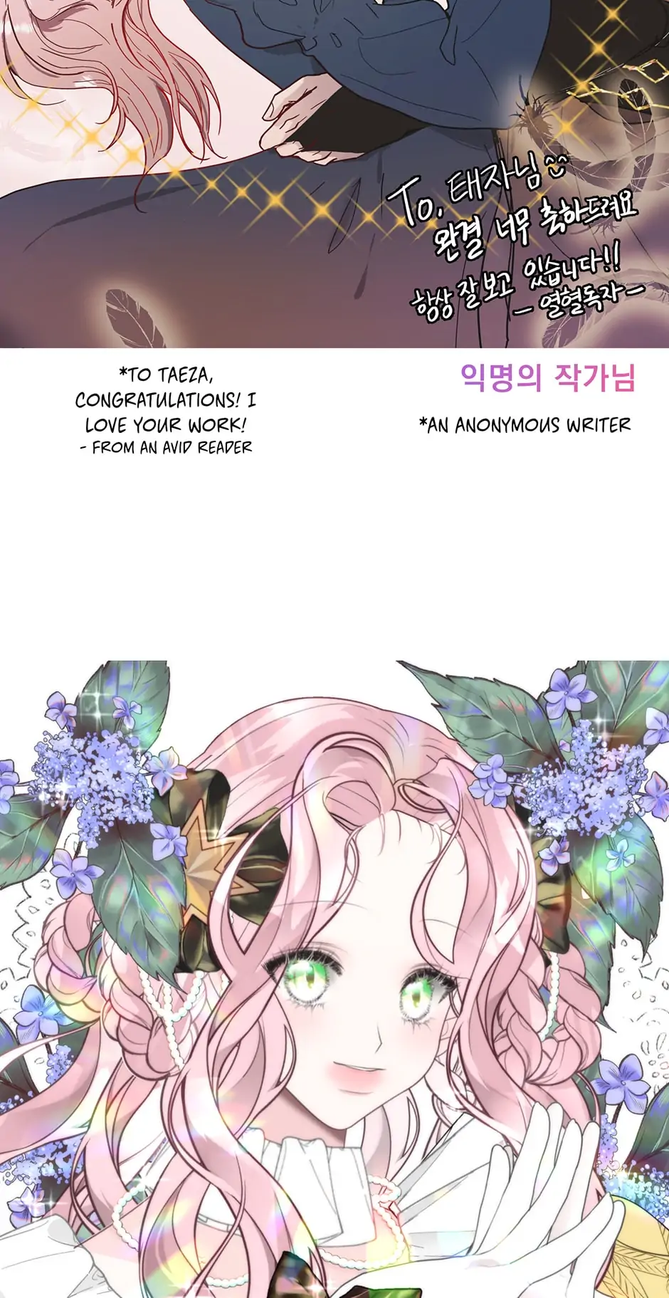 I am the Male Lead’s Ex-Girlfriend chapter 80 - page 87