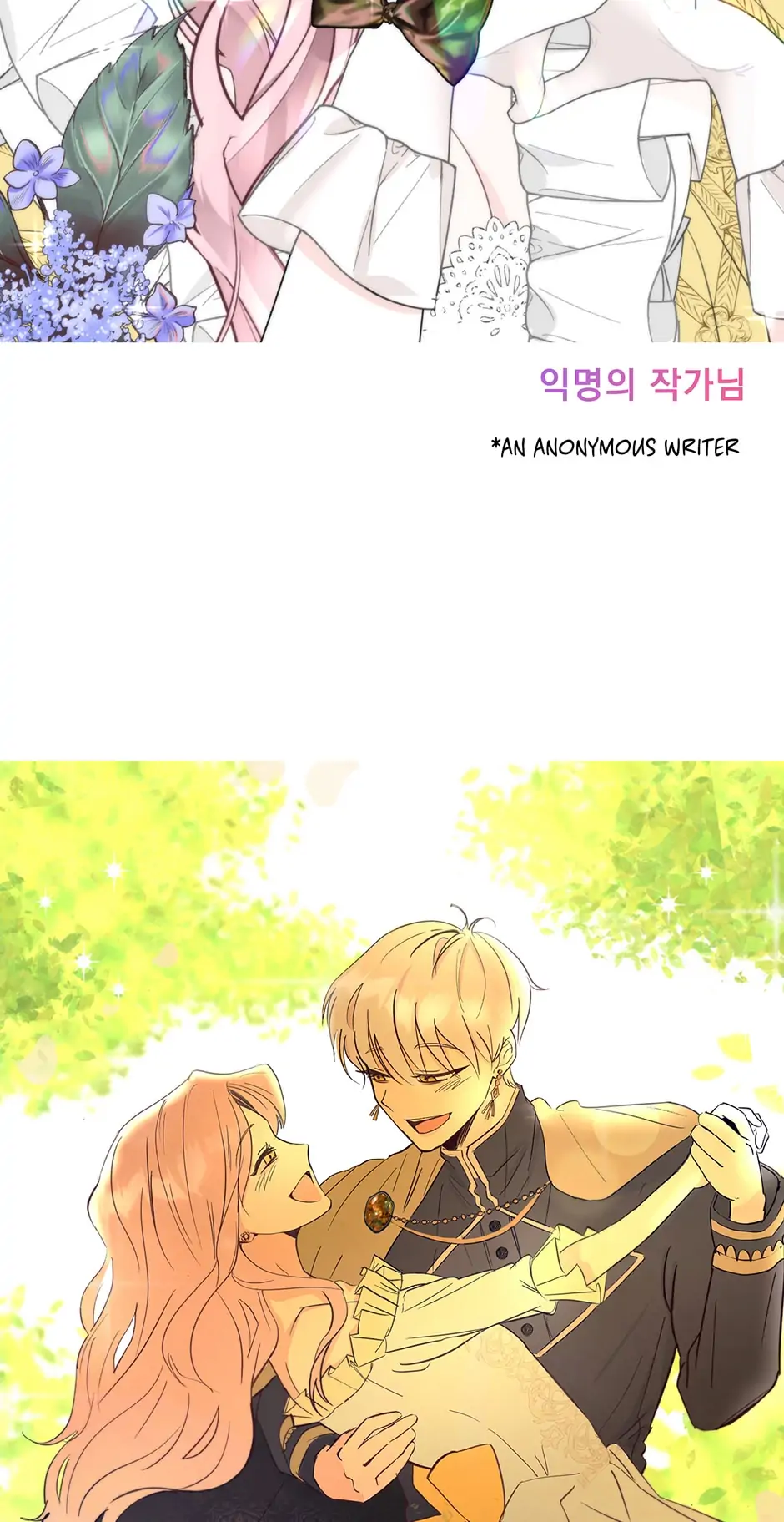 I am the Male Lead’s Ex-Girlfriend chapter 80 - page 88