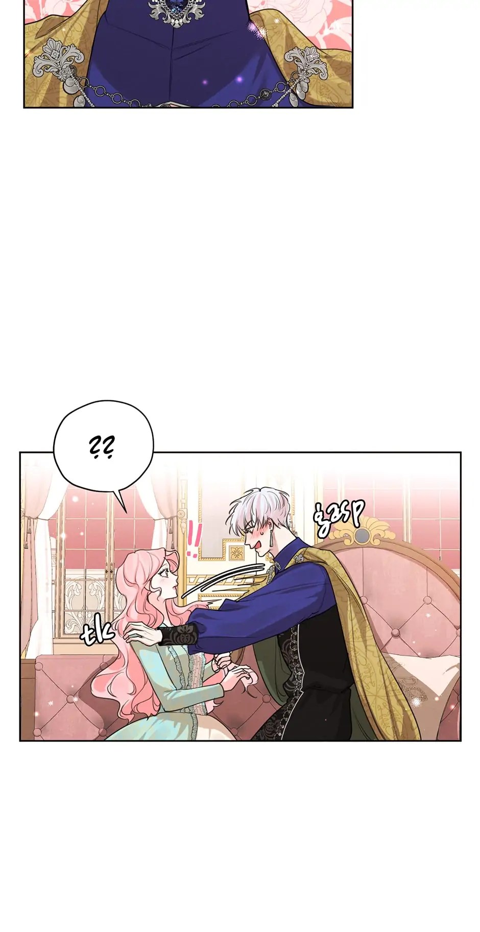 I am the Male Lead’s Ex-Girlfriend chapter 61 - page 19
