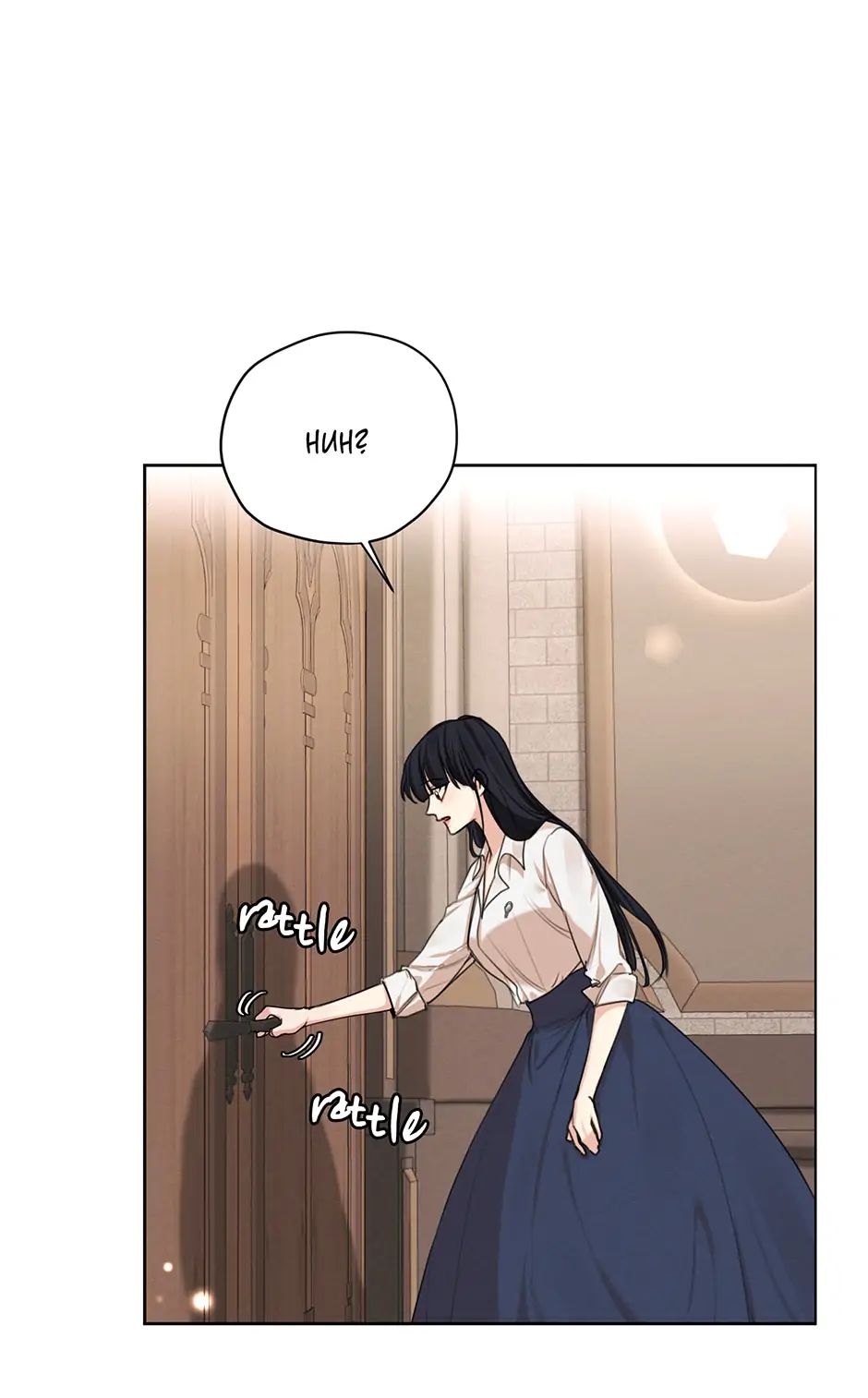 I am the Male Lead’s Ex-Girlfriend chapter 75 - page 10