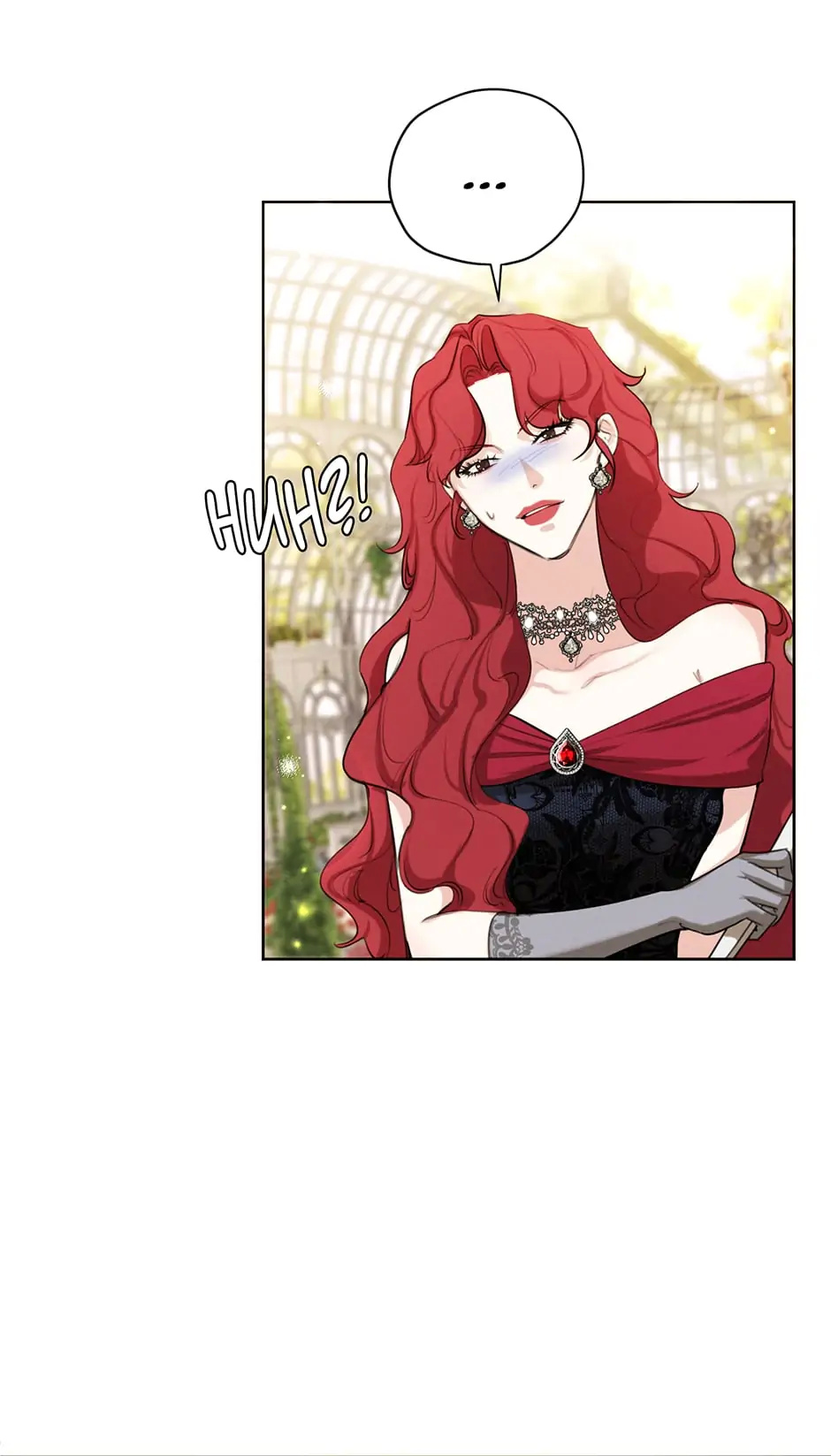 I am the Male Lead’s Ex-Girlfriend chapter 74 - page 15