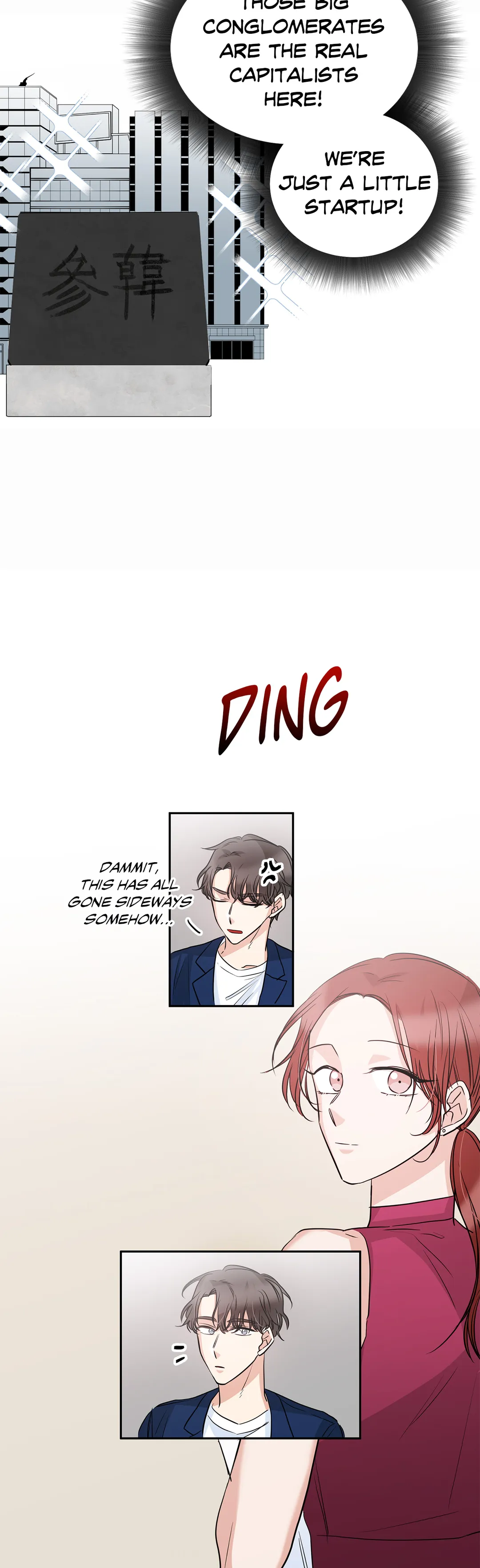Taming the Absolute Tyrant chapter 34 - page 15