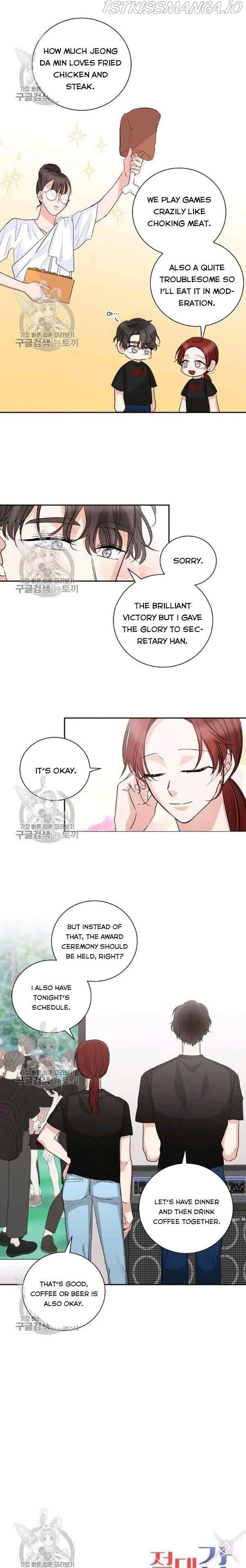 Taming the Absolute Tyrant chapter 45 - page 12