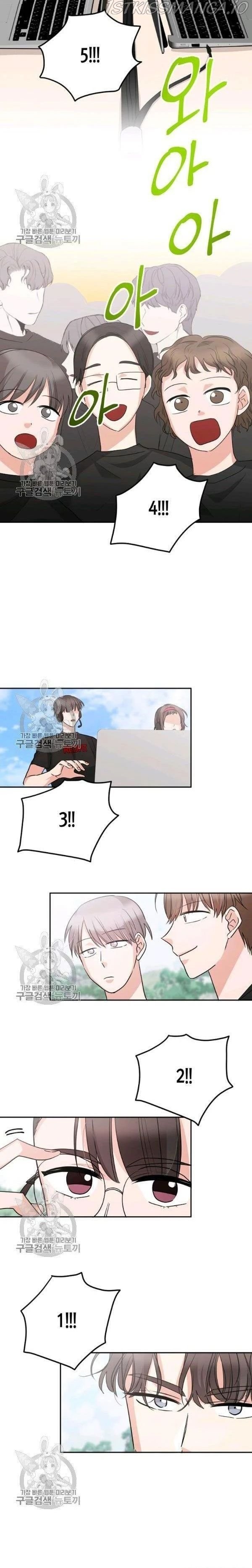 Taming the Absolute Tyrant chapter 45 - page 2
