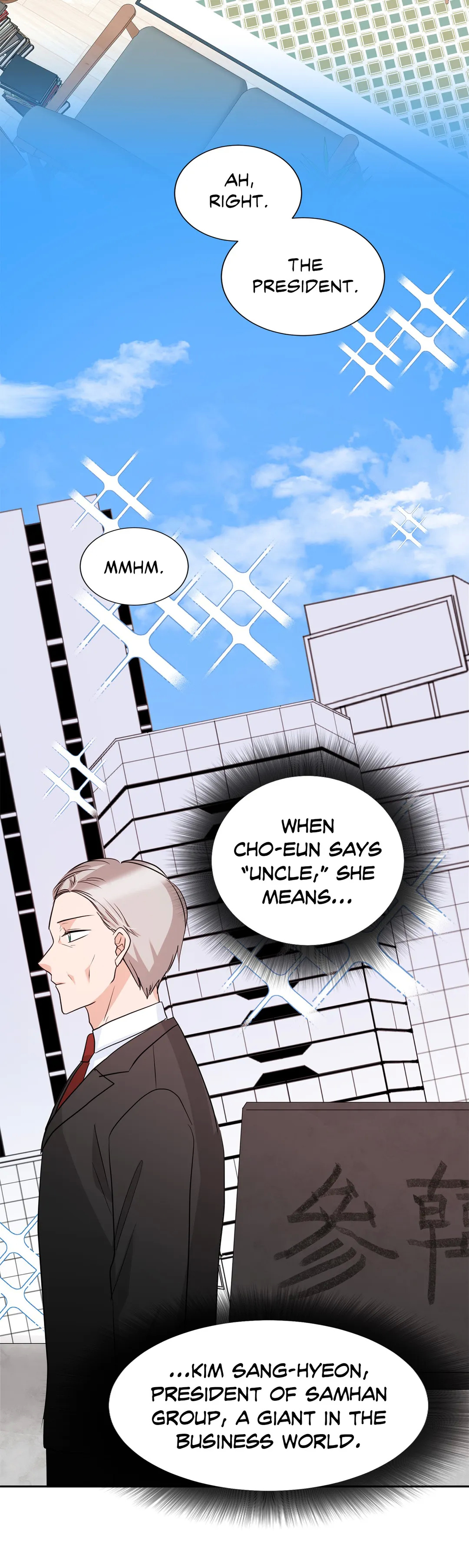 Taming the Absolute Tyrant chapter 28 - page 12