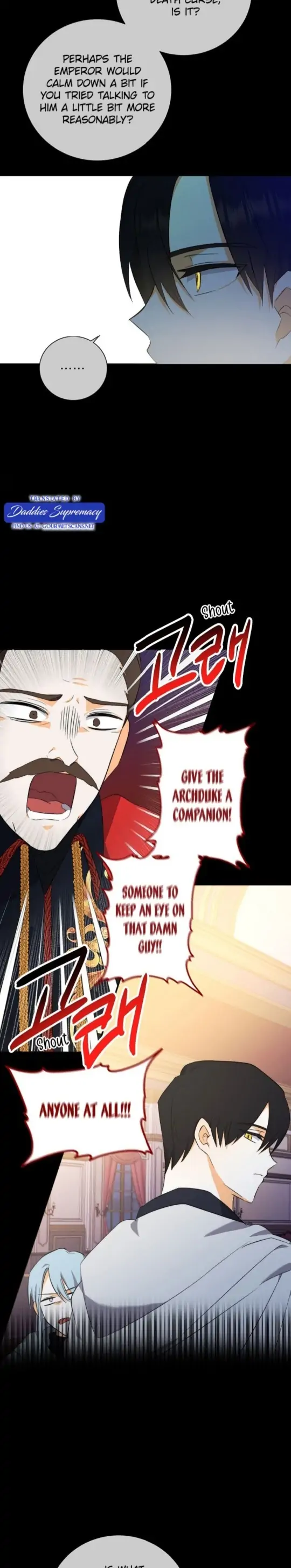 I Don’t Want The Obssession Of A Twisted Archduke Chapter 2 - page 17