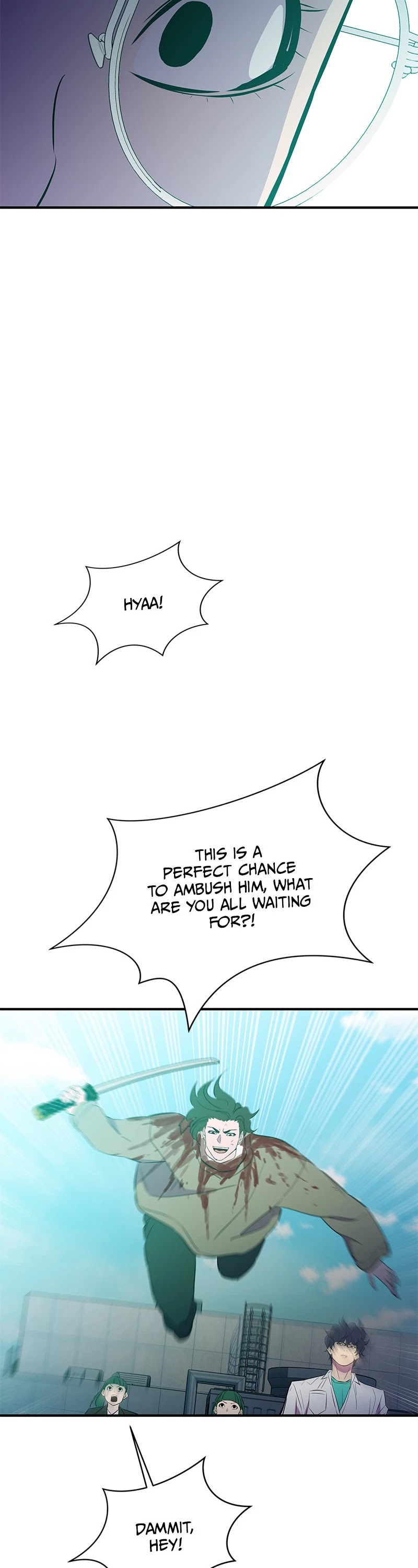 Incompetent Villain chapter 50 - page 34