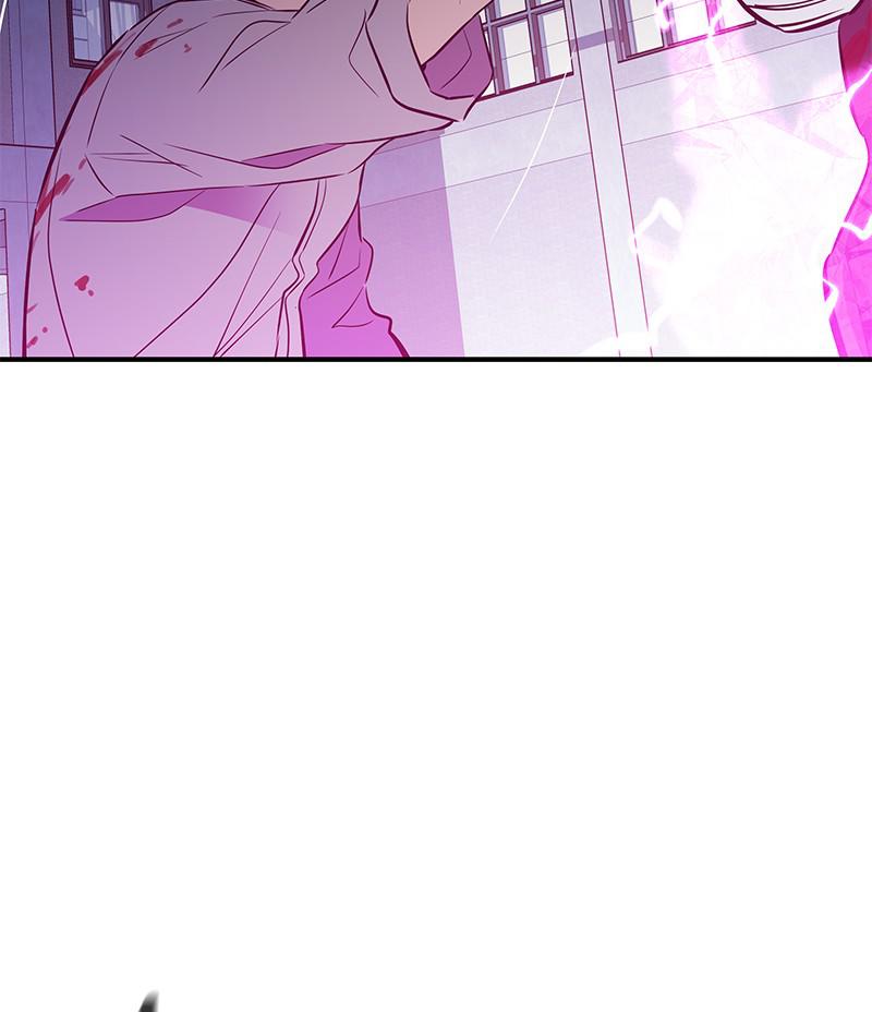 Incompetent Villain chapter 49 - page 118