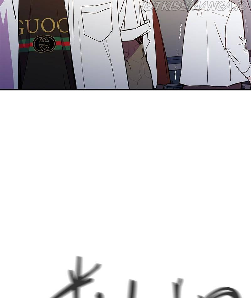 Incompetent Villain chapter 44 - page 38