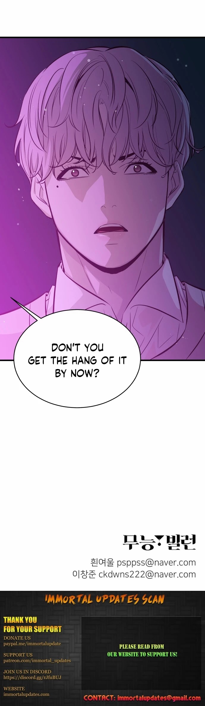 Incompetent Villain chapter 23 - page 41