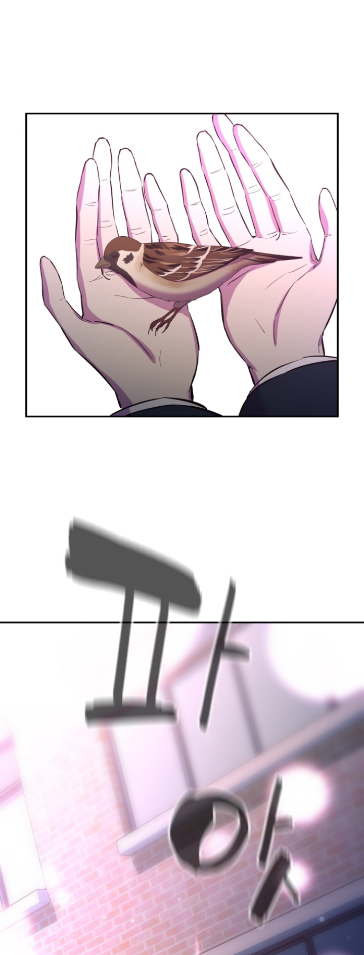 Incompetent Villain chapter 4 - page 25