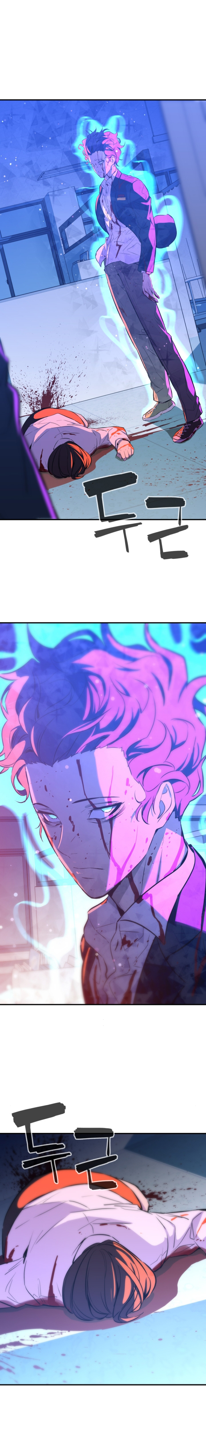 Incompetent Villain chapter 3 - page 13