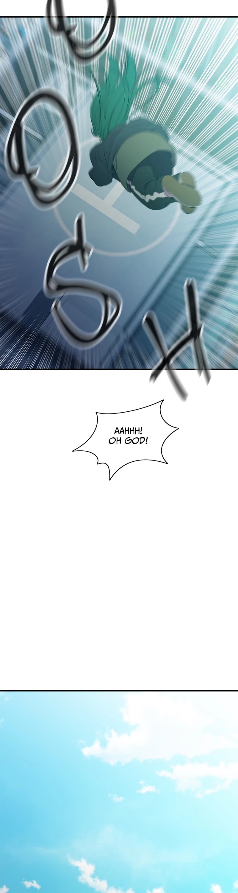 Incompetent Villain chapter 29 - page 2