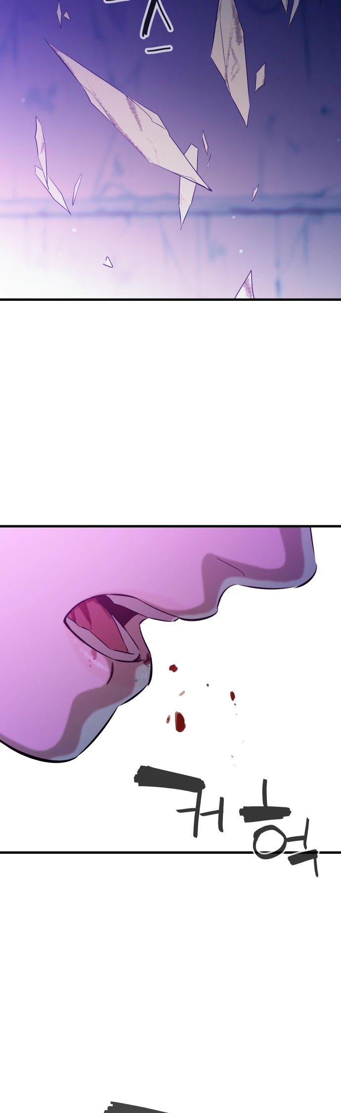Incompetent Villain chapter 25 - page 14