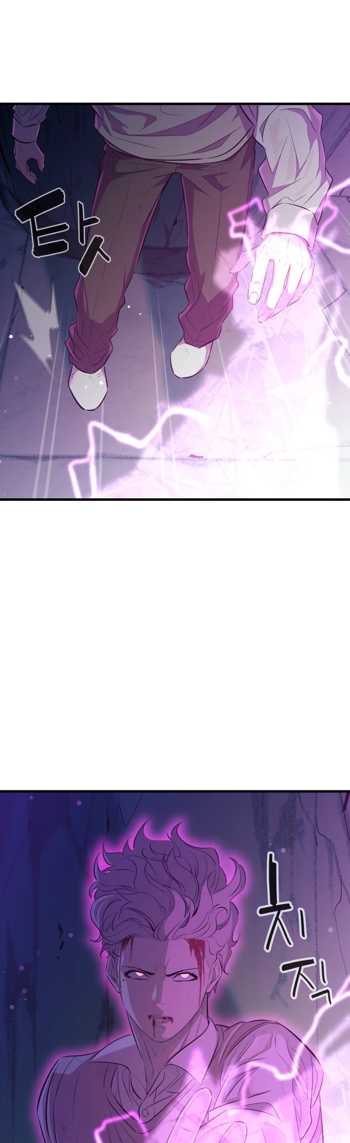 Incompetent Villain chapter 25 - page 35