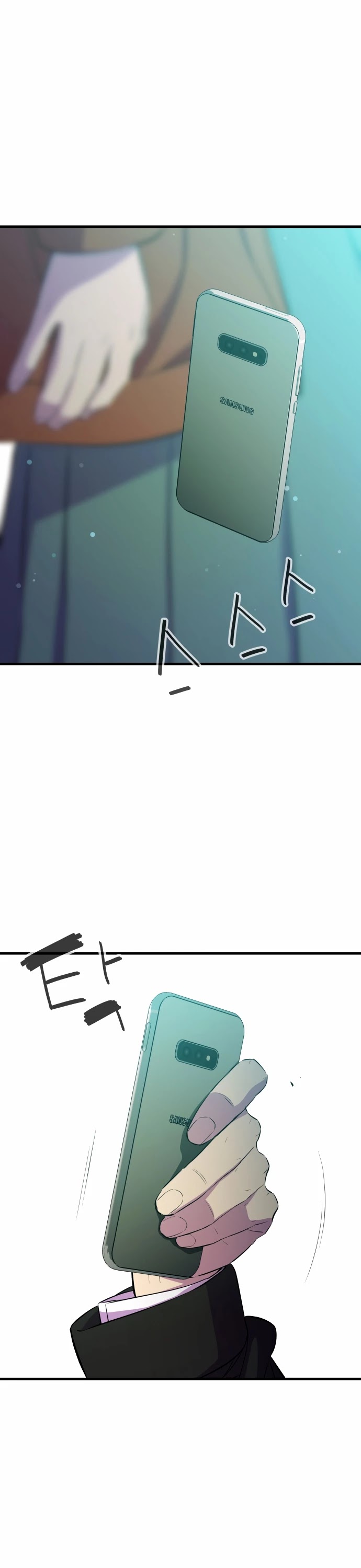 Incompetent Villain chapter 22 - page 13