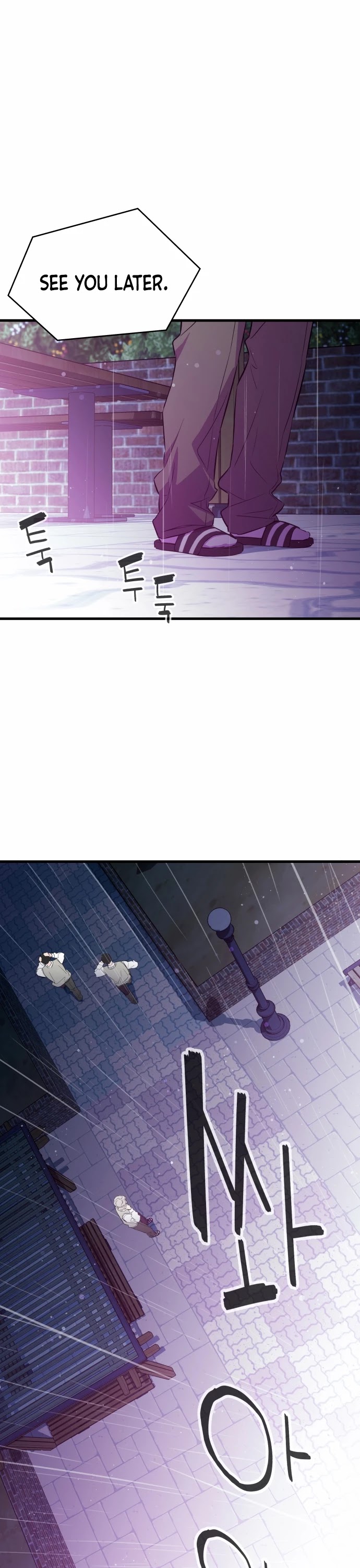 Incompetent Villain chapter 22 - page 35