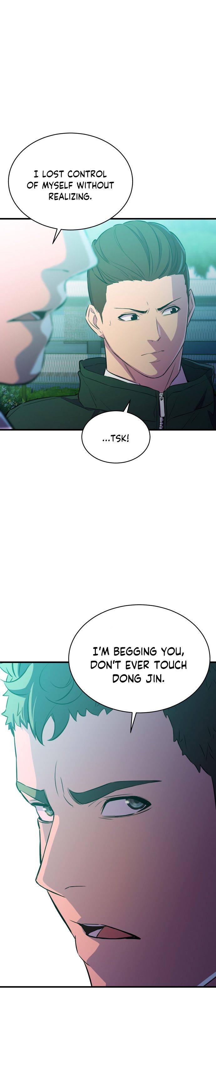 Incompetent Villain chapter 21 - page 7