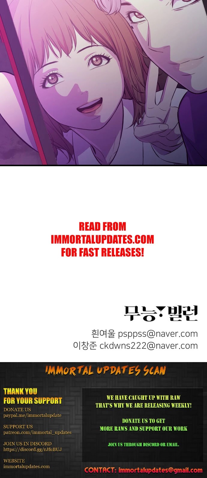 Incompetent Villain chapter 18 - page 48