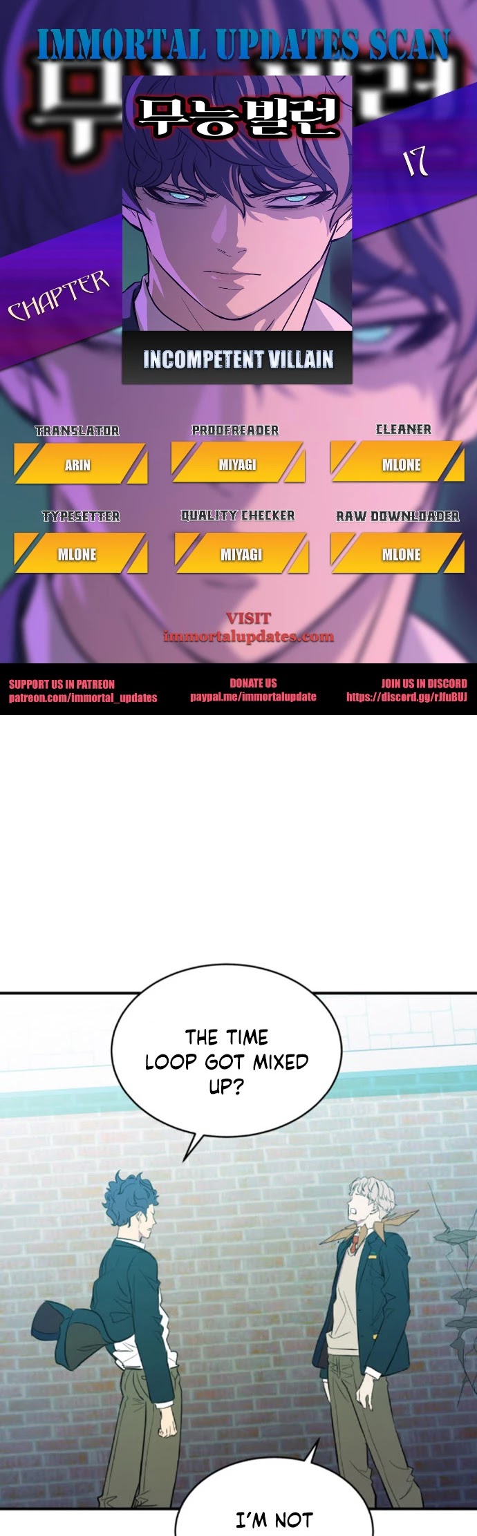 Incompetent Villain chapter 17 - page 1