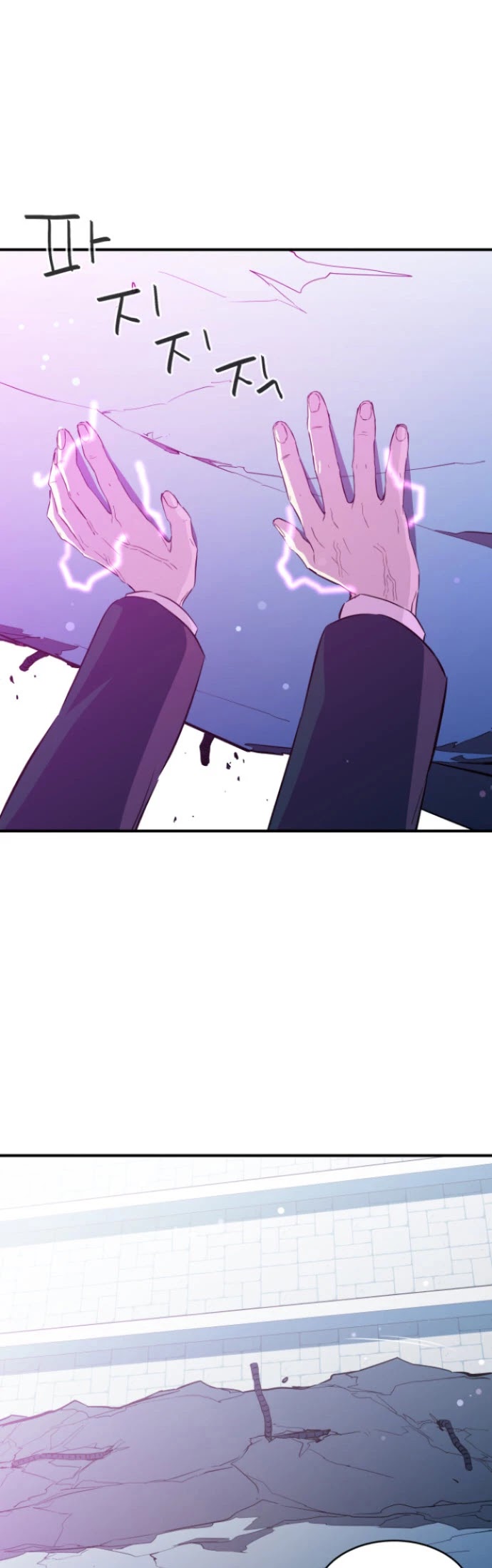 Incompetent Villain chapter 16 - page 13