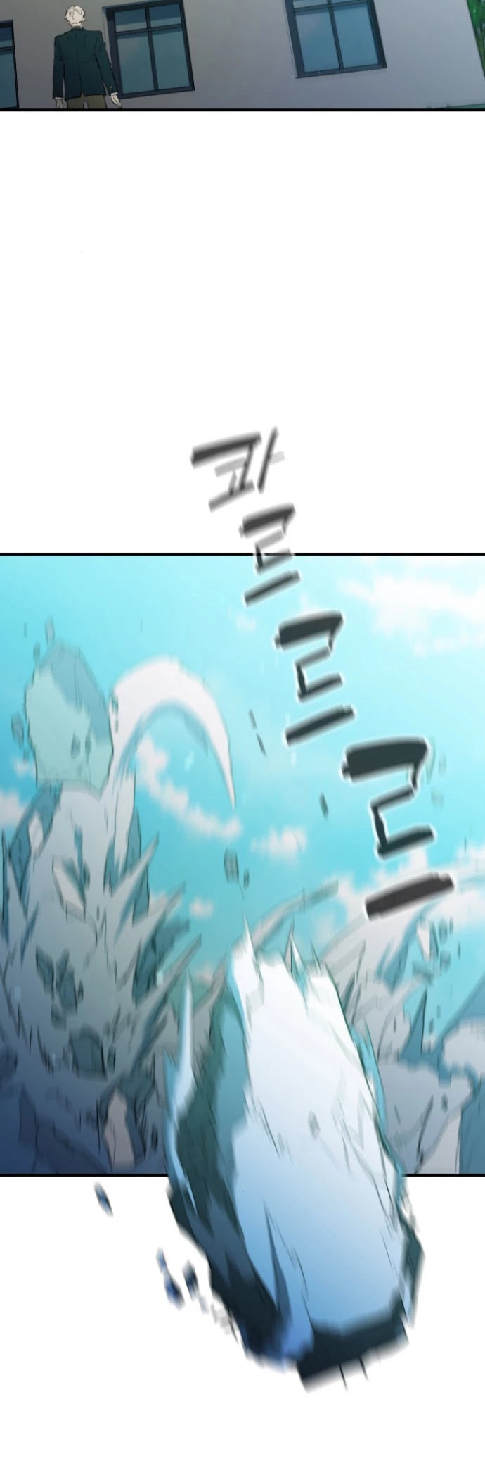 Incompetent Villain chapter 16 - page 6
