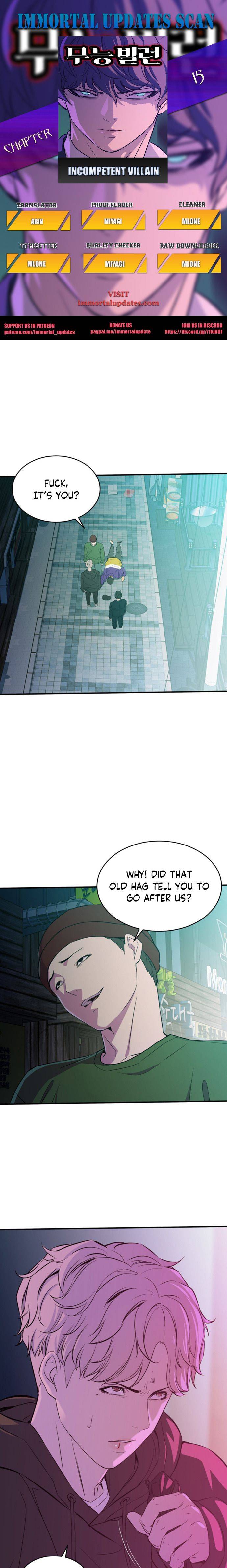 Incompetent Villain chapter 15 - page 1