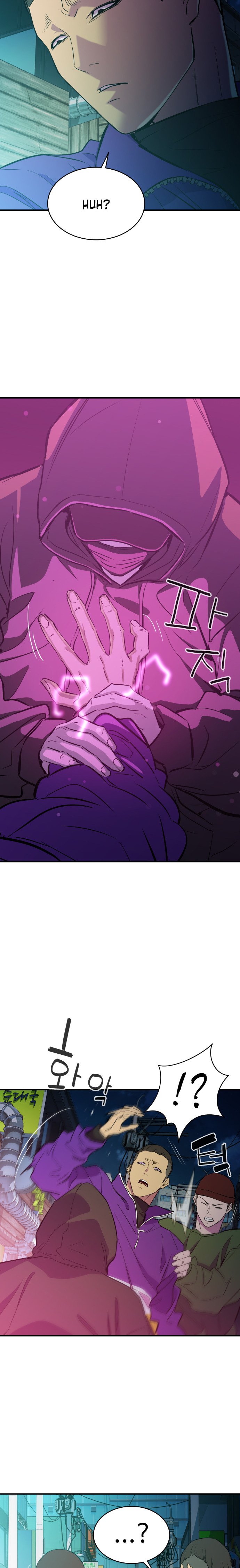 Incompetent Villain chapter 14 - page 14