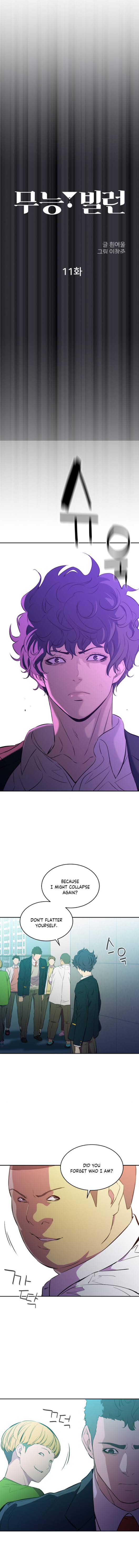 Incompetent Villain chapter 11 - page 3