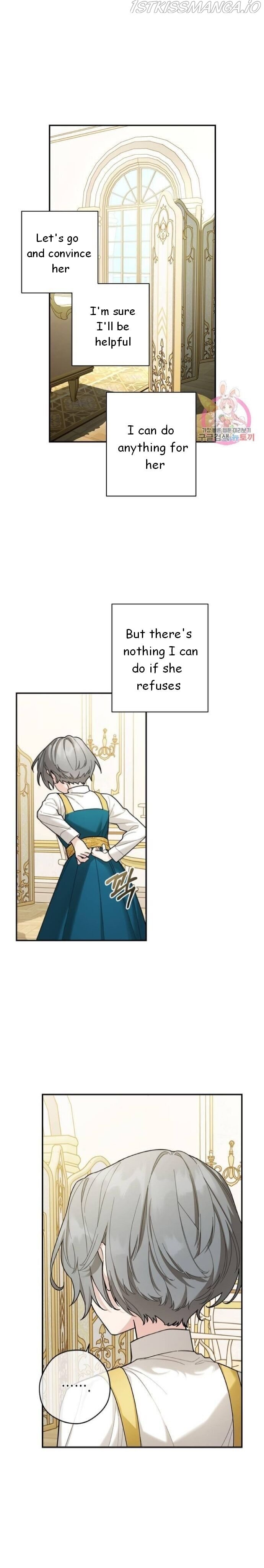 Elegy of Roses Chapter 12 - page 17