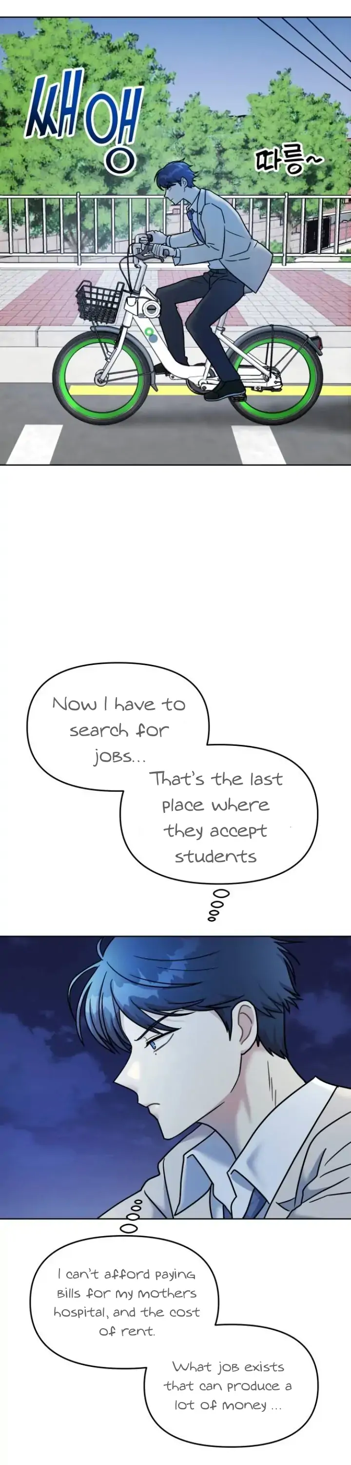 Butler, Please! Chapter 2 - page 39