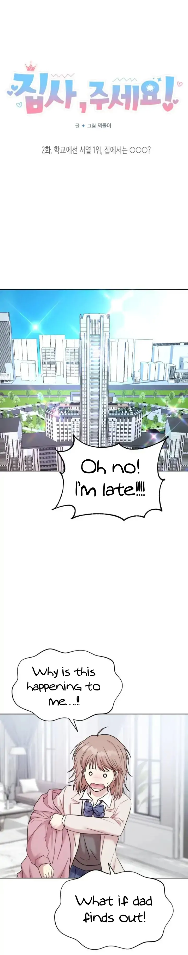 Butler, Please! Chapter 2 - page 5
