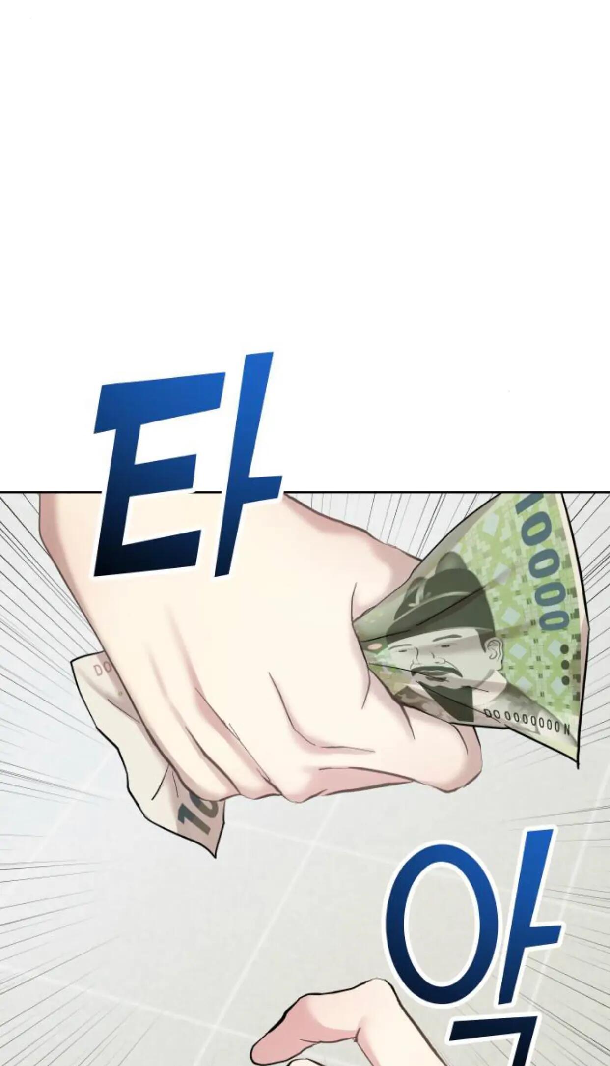 Butler, Please! chapter 1 - page 113
