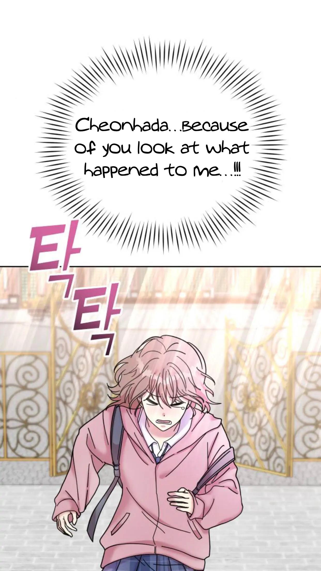 Butler, Please! chapter 1 - page 163