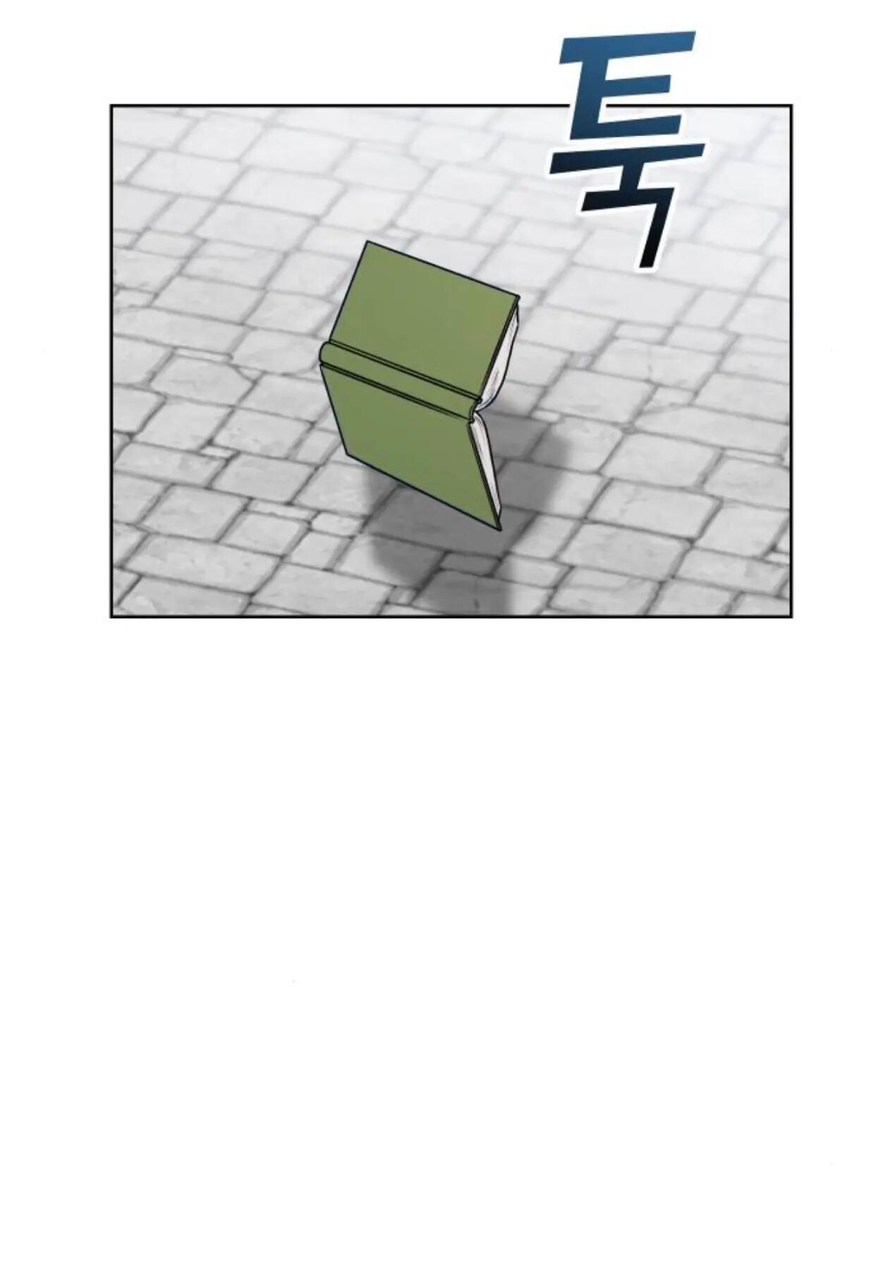 Butler, Please! chapter 1 - page 38