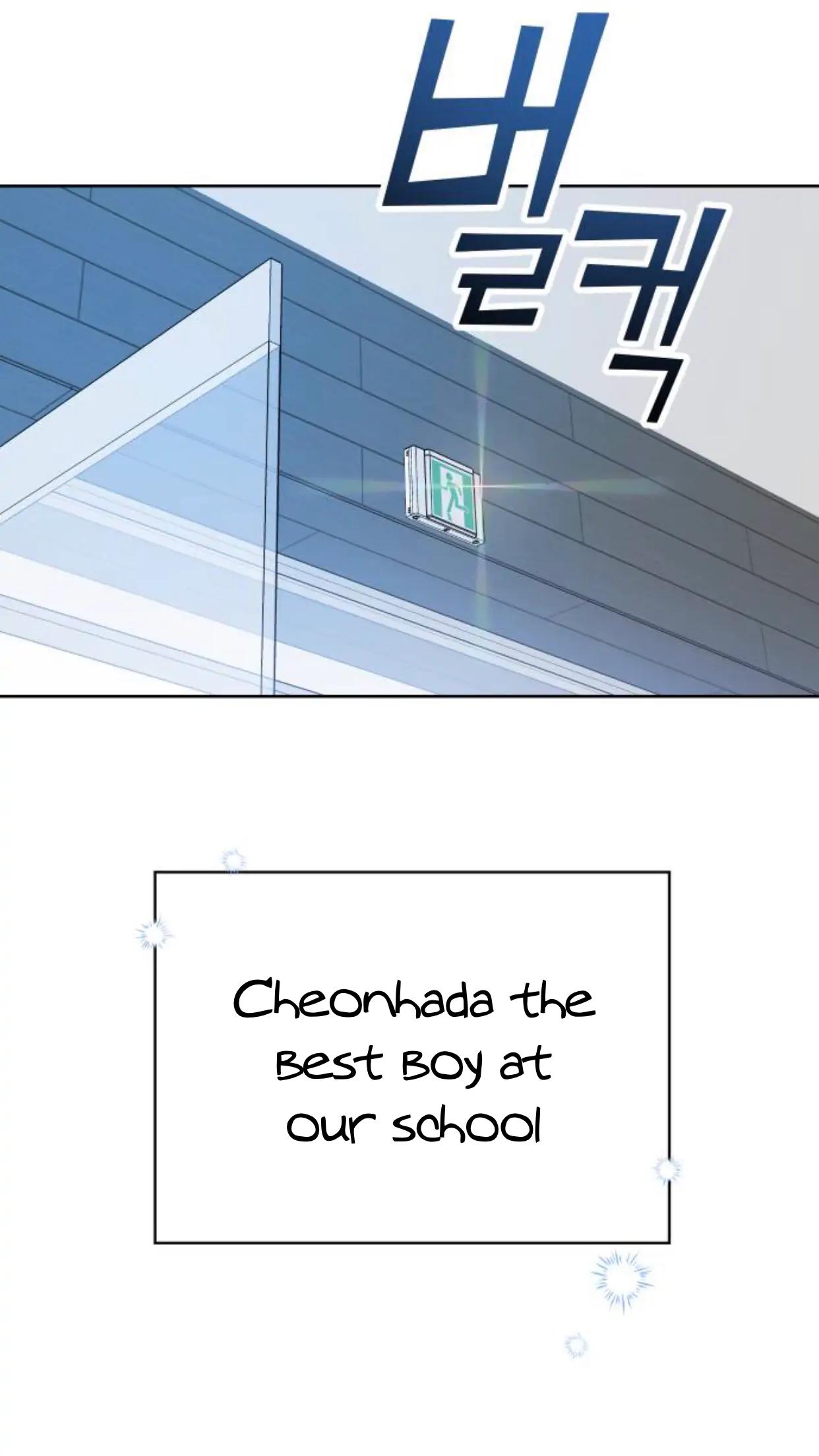 Butler, Please! chapter 1 - page 69