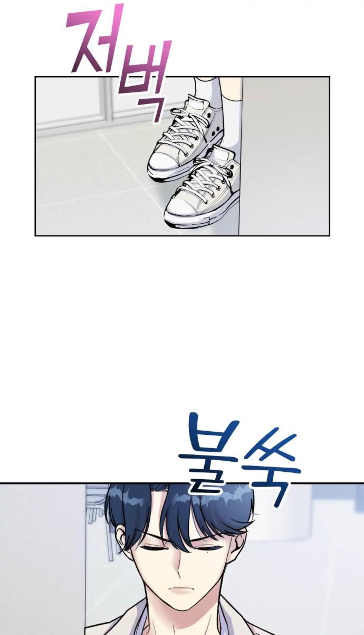 Butler, Please! chapter 1 - page 80