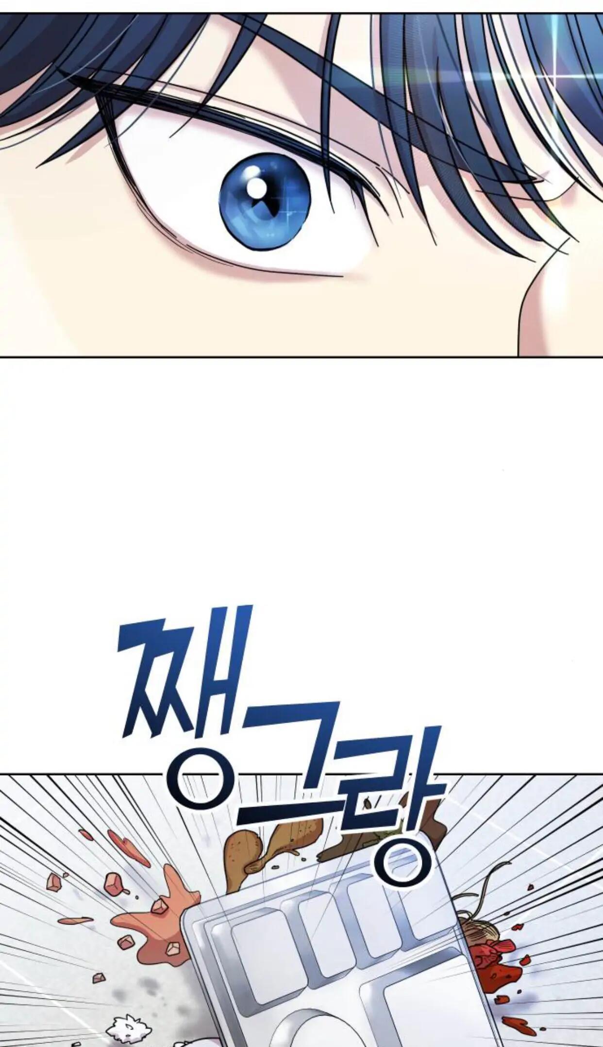 Butler, Please! chapter 1 - page 83