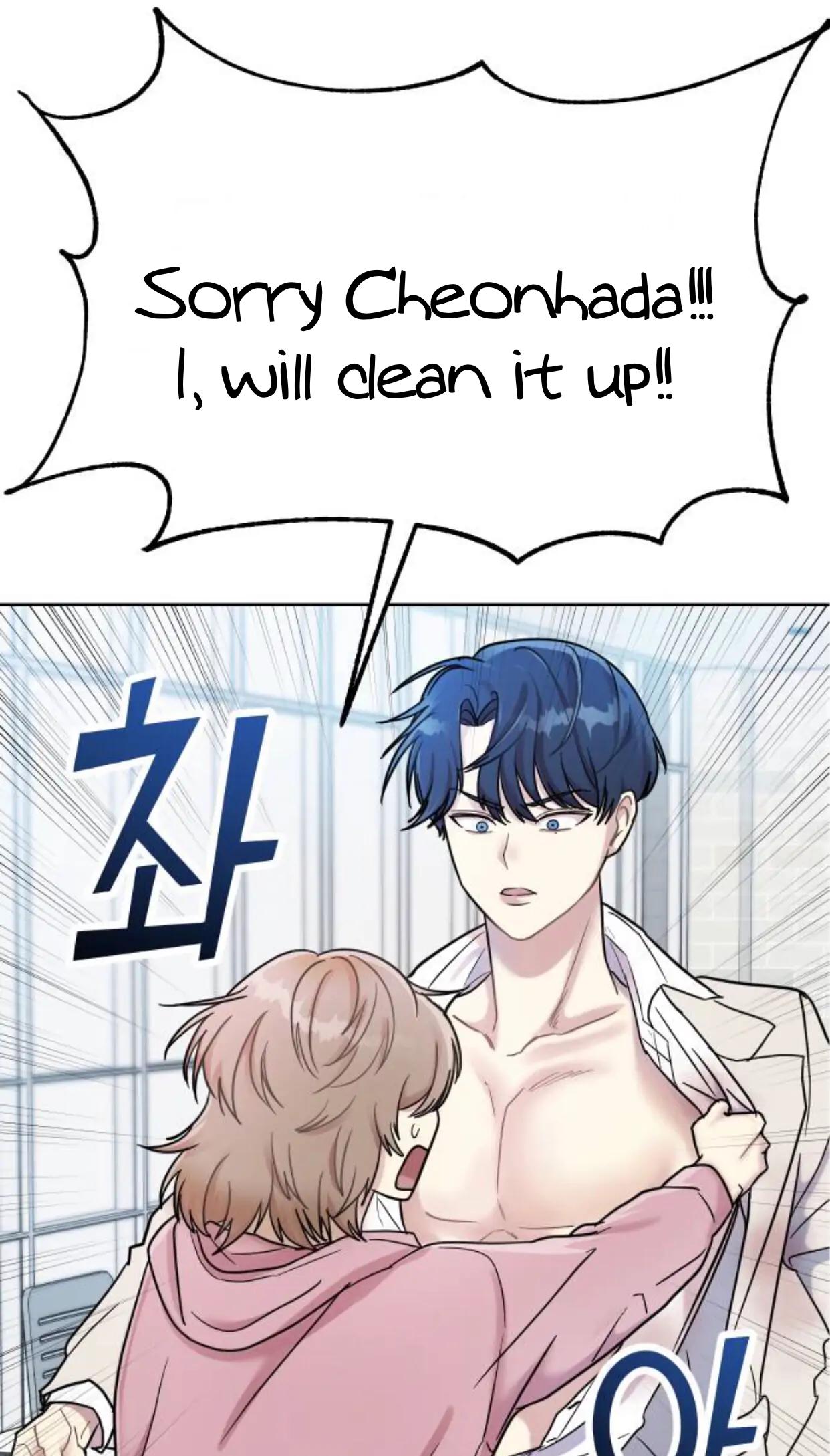 Butler, Please! chapter 1 - page 89