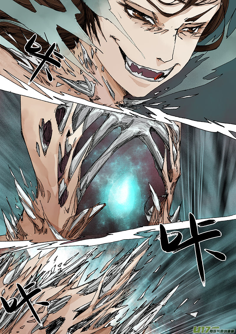 Chang an Demon Song Chapter 6 - page 15