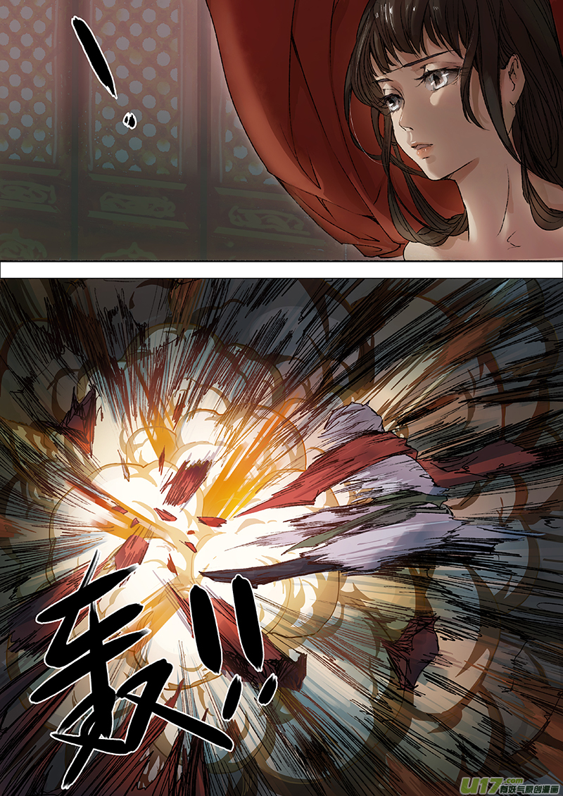 Chang an Demon Song Chapter 6 - page 4