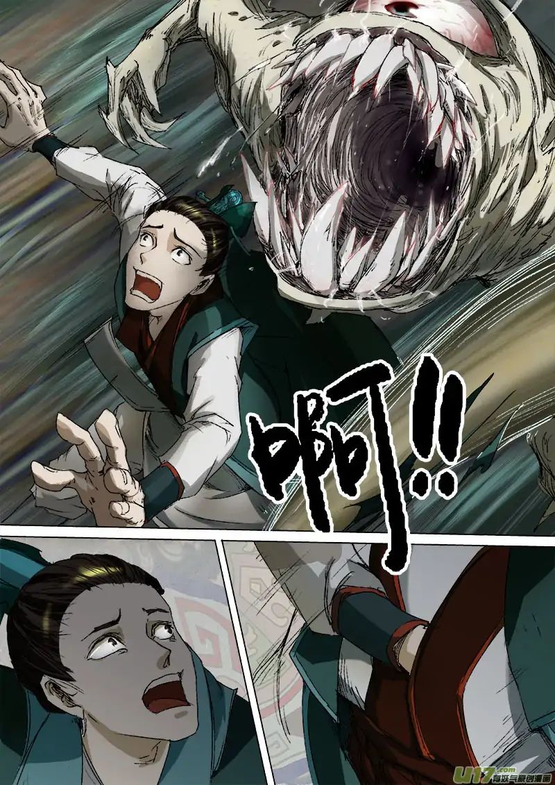 Chang an Demon Song Chapter 20 - page 13