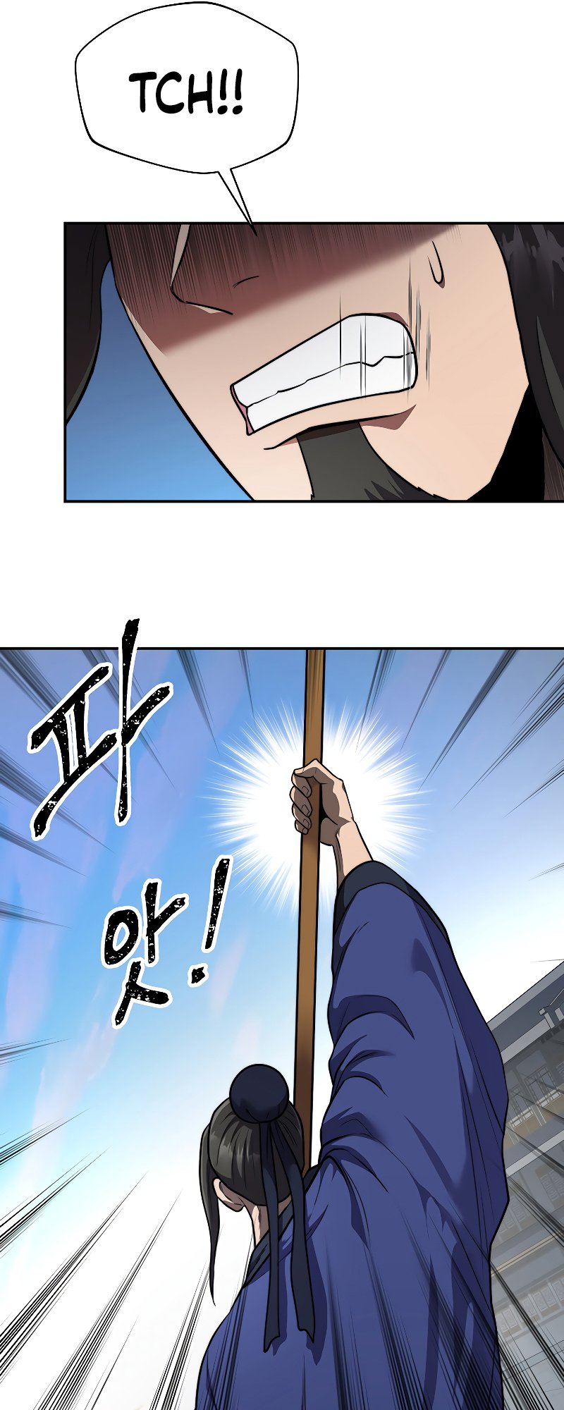 Nostalgic Warrior chapter 18 - page 11