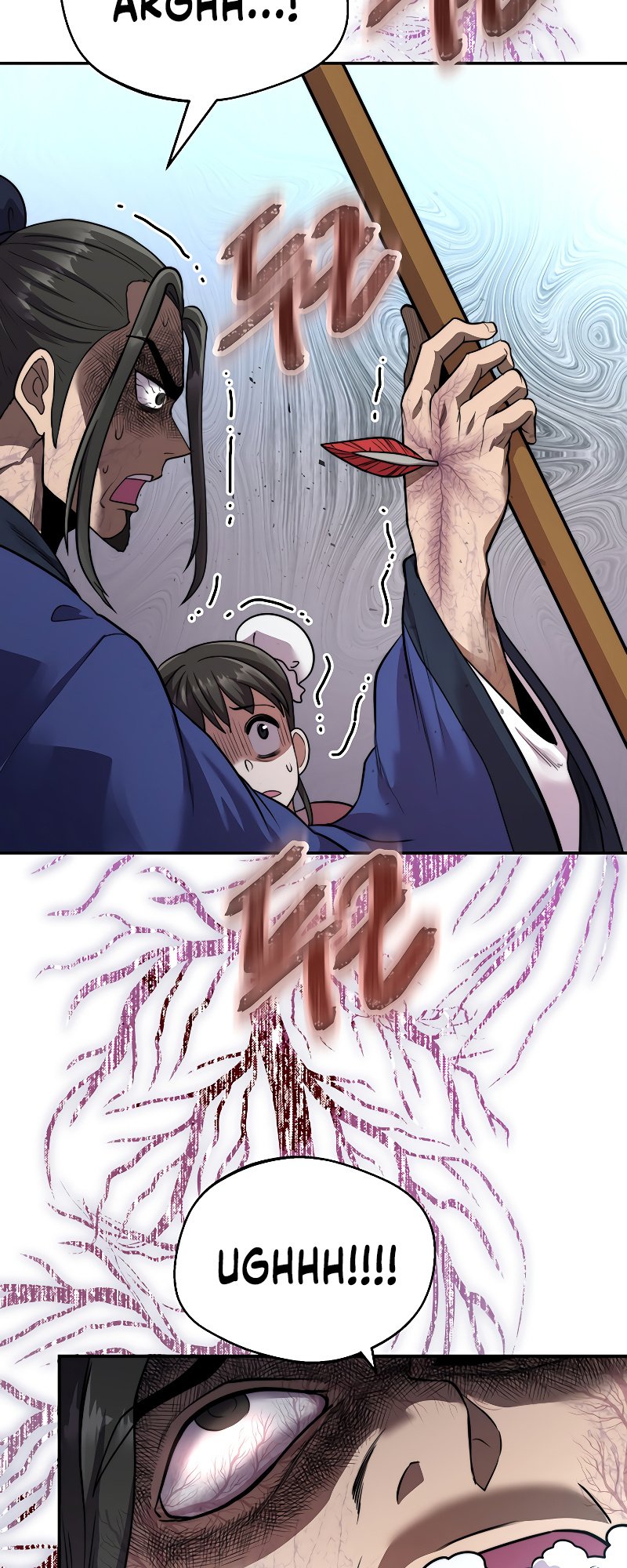 Nostalgic Warrior chapter 18 - page 17