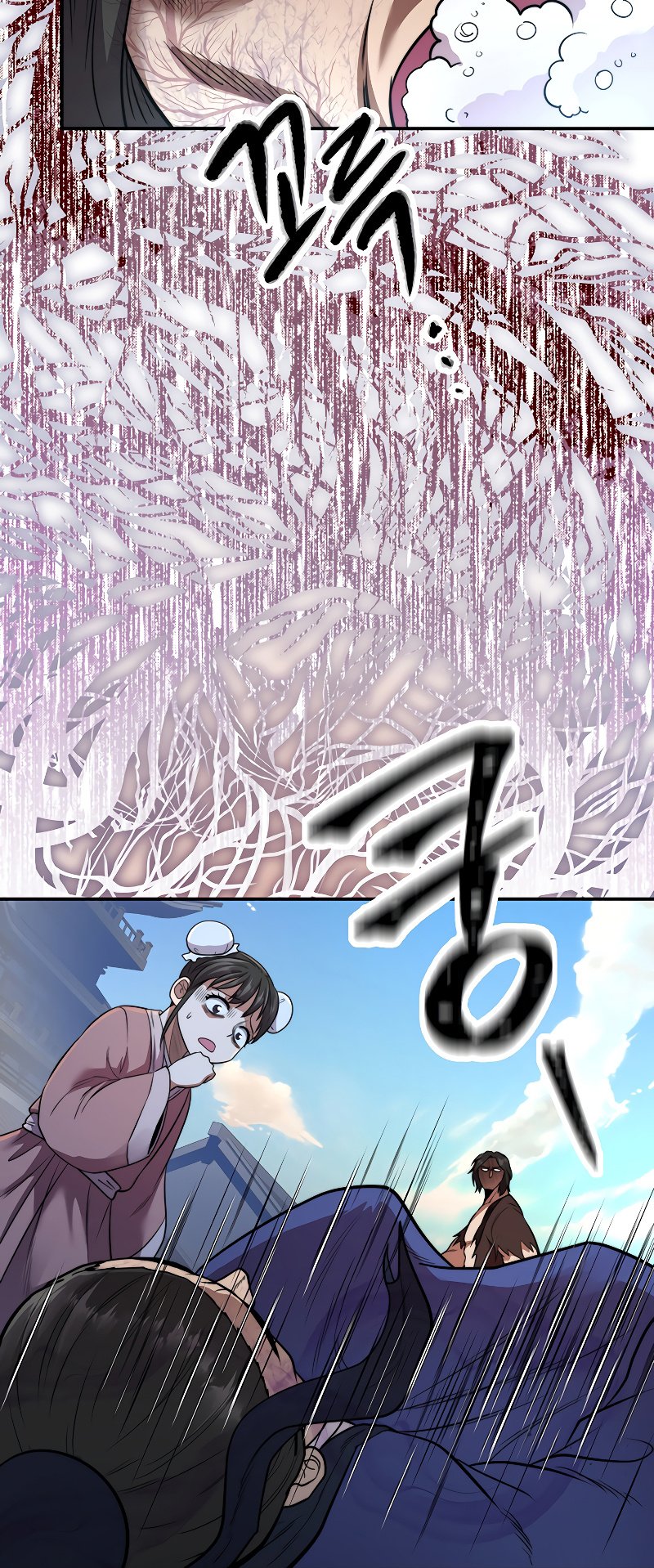 Nostalgic Warrior chapter 18 - page 18
