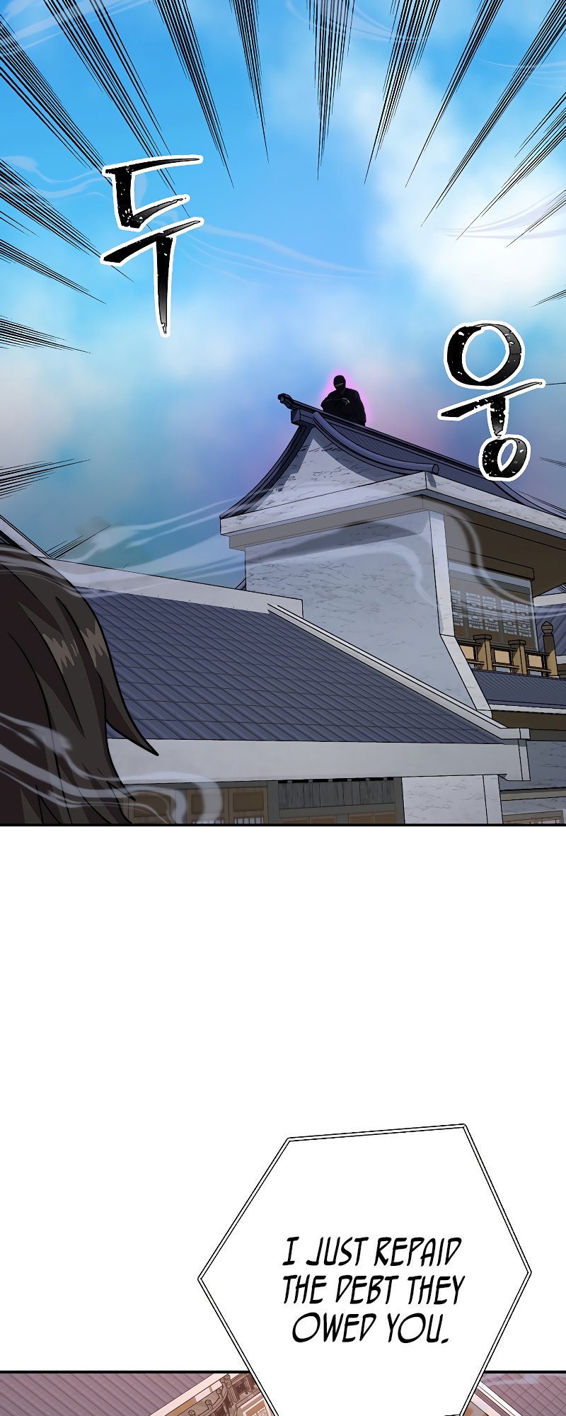 Nostalgic Warrior chapter 18 - page 21